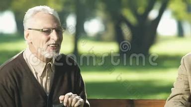 快乐的祖父坐在外面说话，<strong>回忆青春</strong>的时刻，乐趣